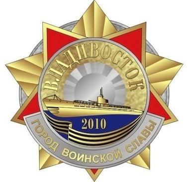 Морские круизы. Парусник, Барк Седов. Кругосветка 2012 - 2013.